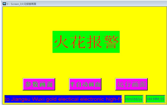 高頻熱合機廠家驗收